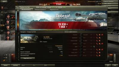 Прикрепленное изображение: shot_346.jpg